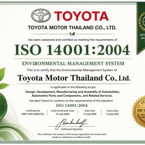 ISO 14001:2004
